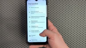Новый Защищенный Смартфон Hotwav T7 PRO 6/256
