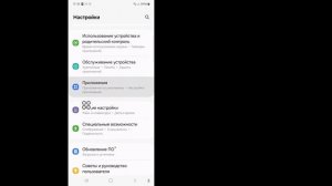 Произошла ошибка в мета-сервисах. Закрыть это приложе?