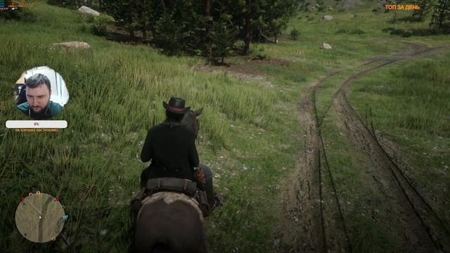 Стоит ли покупать RDR2 в 2025? Играем в Red Dead Online! смотреть онлайн