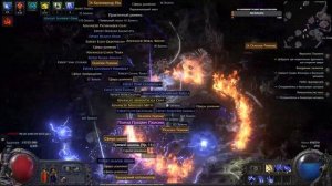 Path of Exile 2. Ranger. 91+ LVL. Разлом с поясом Хэдхантера #poe2
