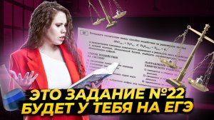 ХИМИЧЕСКОЕ РАВНОВЕСИЕ: ВСЕ задания 22 ЕГЭ по химии из сборника Добротина | Умскул