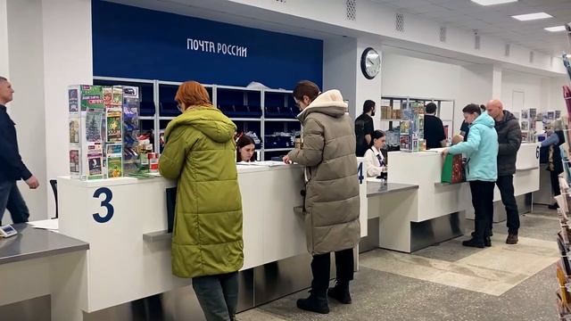 Центральное отделение Почты России в г. Тверь (открыти смотреть онлайн