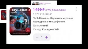 Как уговорить родителей купить тебе игровой пк!🤣🤣🤣