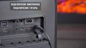 Видеообзор музыкальной системы SOUNDMAX SM-MS4210