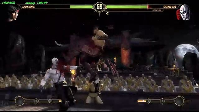 Мортал комбат 9 смотреть онлайн