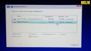 КАК УСТАНОВИТЬ WINDOWS 10 С ФЛЕШКИ, НА КОМПЬЮТЕР, КАК СКАЧА?