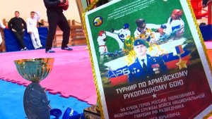 Армейский рукопашный бой