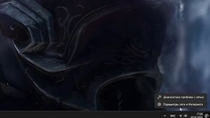 отключается вай фай во время игры