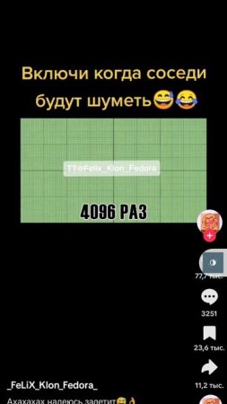 мёртвые рельсы