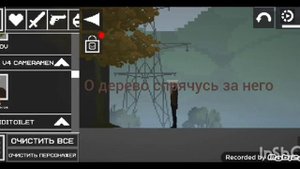 коричневый (симп) камера мен и тв вумен (часть 1)