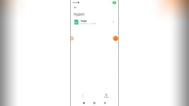 Как установить мелодию на контакт на Редми? смотреть онлайн