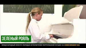 Я.Сен-Люк – Бурре; Л.Лукомский – Полька. Степещенкова Стефания – ЗЕЛЁНЫЙ РОЯЛЬ