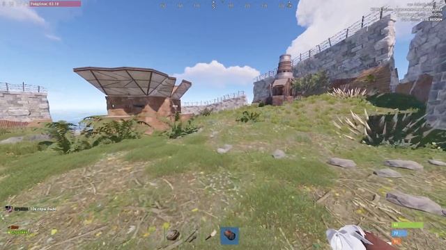 Выживаю в RUST на MagicRUST смотреть онлайн
