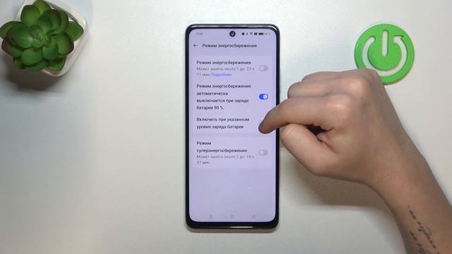 OPPO A60 | Как включить и настроить режим энергосбережени? смотреть онлайн