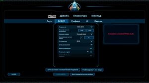 Как включить Генерацию кадров Прирост FPS ARK Survival Ascended