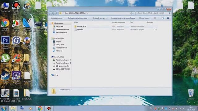 Как сделать загрузочную флешку windows 10 Direct GRUB смотреть онлайн
