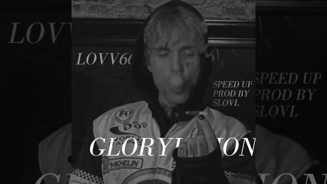 LOVV66 - НА КВАРТАЛ Speed up