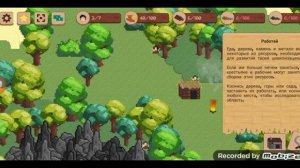 Прохождение | Your land WHAT?! | 1 Часть