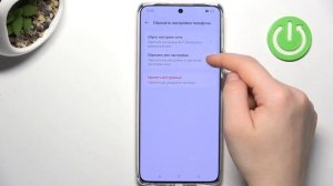Realme 12 | Как выполнить сброс настроек Realme 12 без удаления