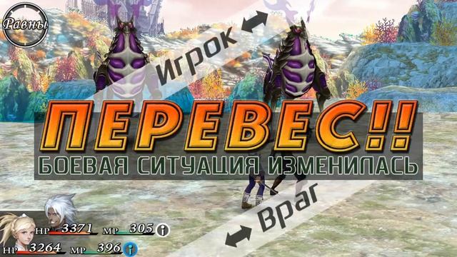 chaos rings - playstation vita - на русском смотреть онлайн