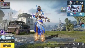 Тутор как сделать растяг на Huawei matepad 11.5 #pubgmobile #pubgmobile #м?