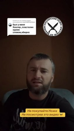 НЕ ПОКУПАЙ НОЖ ( пока не посмотришь это видео)