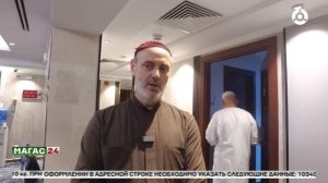 Первая группа ингушских паломников прибыла в Саудовскую Аравию