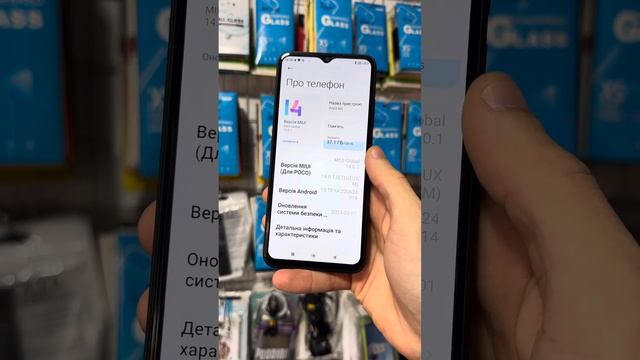 Poco M5 4/128гб смотреть онлайн