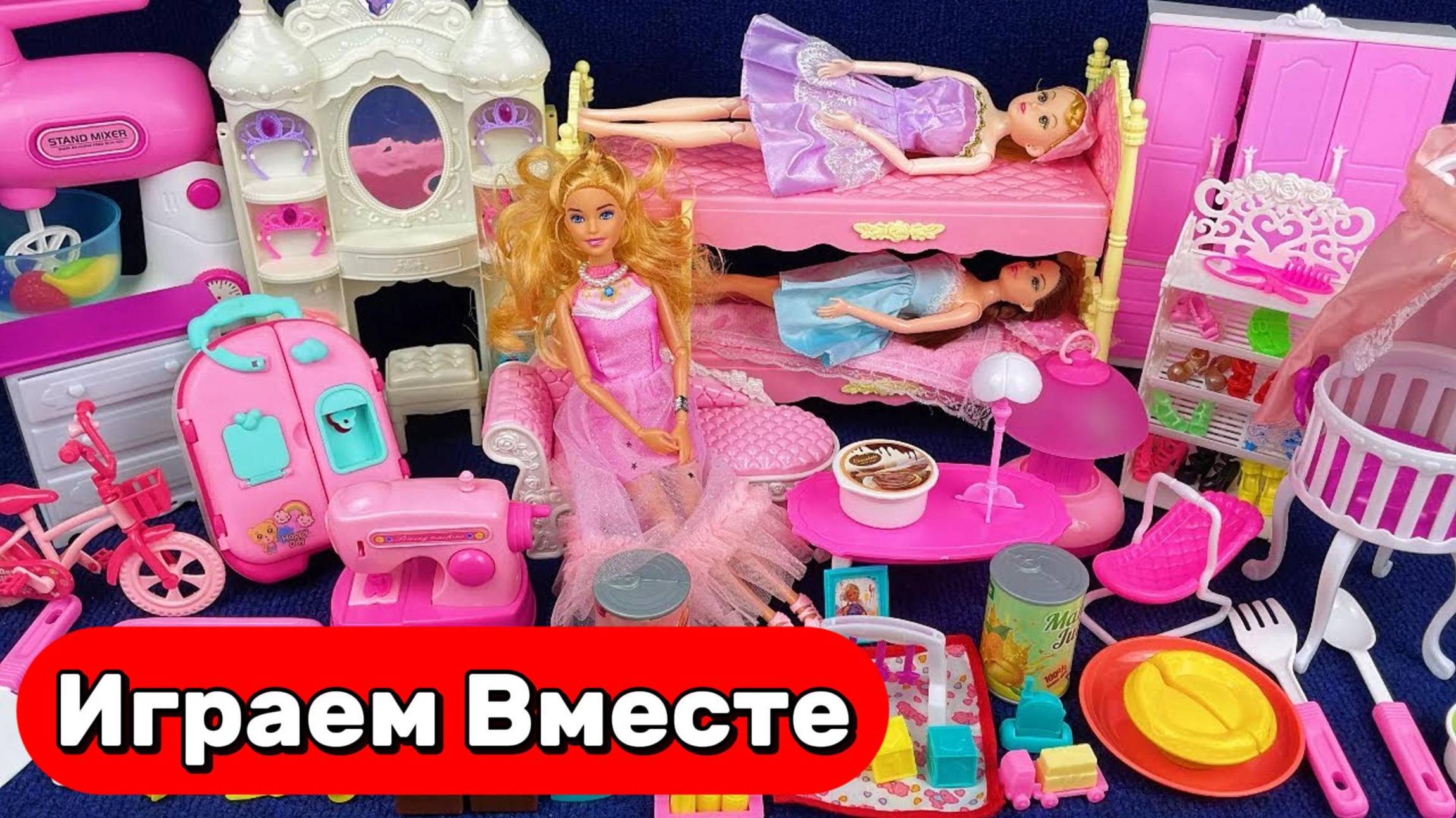 Игрушечный домик для принцессы! 💄👸 Весёлое видео с красотой и волшебством для детей