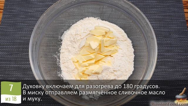 Хрустяшки-вкусняшки. Печенье полумесяцы