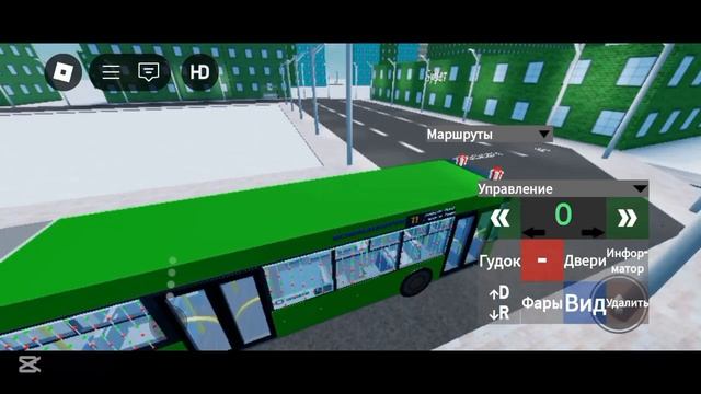 Гоняю на 11 автобусе в игре Мазов Urbanmove.В роблоксе. смотреть онлайн