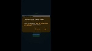 КАК СКАЧАТЬ ВЗЛОМ ТОКА БОКА БЕЗ ТЕЛЕГРАМА?! ТЕБЕ СЮДА! ?