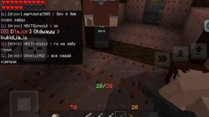 ролик про раст на телефоне в майнкрафте айпи сервера в