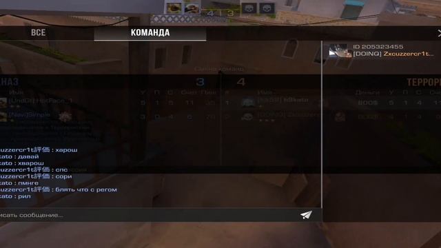 Купил новый телефон Redmi note 14 😍 | Демка по стендофф 2 смотреть онлайн