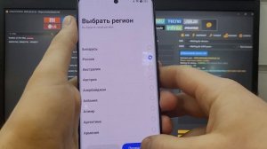 🔥 FRP Realme 11 Pro Plus RMX3740/RMX3741 Сброс Аккаунта Гугл. Unlocktool. Уд?