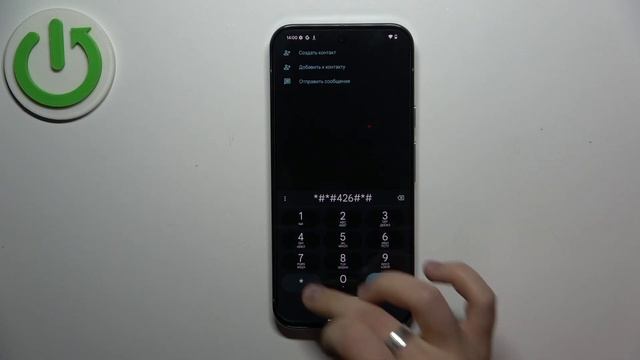 Секретные Коды и Функции Google Pixel 9 Pro XL