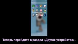 DLS 25 | Как перенести свой аккаунт на DLS25 | Со старого уст?