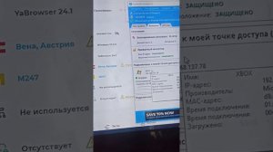 Решение ошибки с регионом на xbox в 2024 году