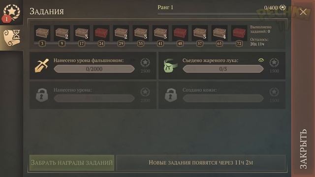 Обновление 7.2.0 и Розыгрыш призов! Багряная охота 18! Grim S смотреть онлайн