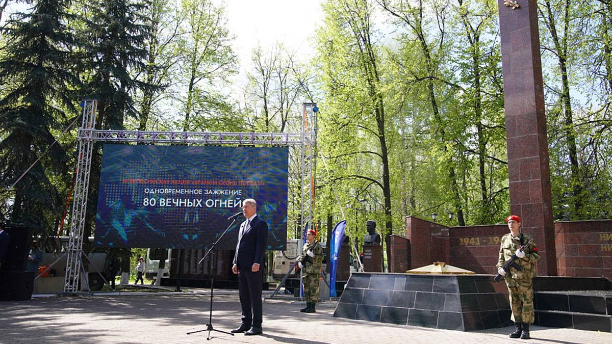 Чекмагушевский район. Парк Победы. Зажжение Вечного огня. Семьи участников СВО, май 2025 г.
