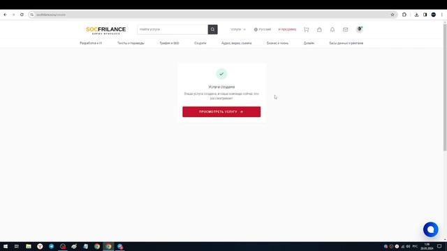 САМЫЙ ЛУЧШИЙ СПОСОБ ЗАРАБОТКА С ТЕЛЕФОНА / КАК ЗАРАБАТ смотреть онлайн