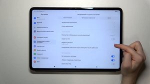 Xiaomi Pad 6S Pro | Как отобразить уровень заряда батареи в пр?