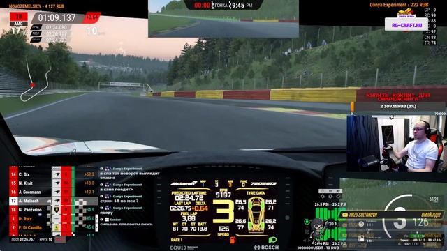 Стрим Assetto Corsa Competizione смотреть онлайн