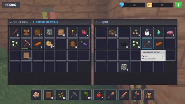 Craftix ОБНОВИЛСЯ! море НОВОГО КОНТЕНТА. ИГРА НА ТЕЛЕФОН , смотреть онлайн