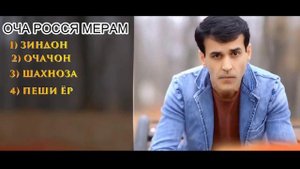 Хуршеди Халим тел,+79917394095
