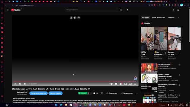 как найти видео I Am Cat VR на моём канале после его блокир? смотреть онлайн