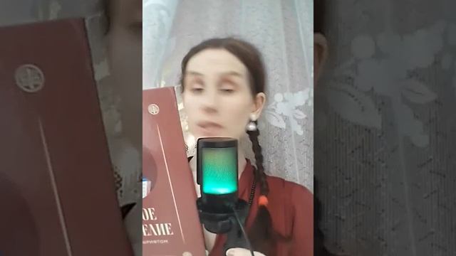 АСМР. Чтение. Шёпот. Ещё раз тест микрофона. смотреть онлайн