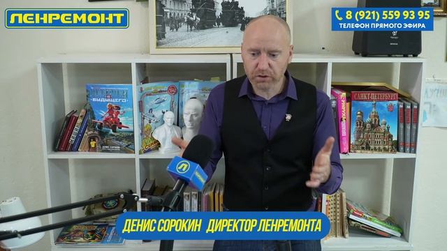Прямой эфир Дениса Сорокина, директора компании Ленре смотреть онлайн