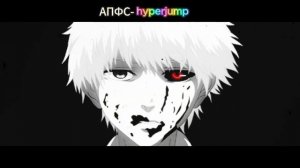 плейлист для ухода в тильт ( 2