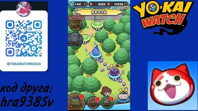 Yo-Kai Watch Puni Puni Классика - Чащобная гора #6